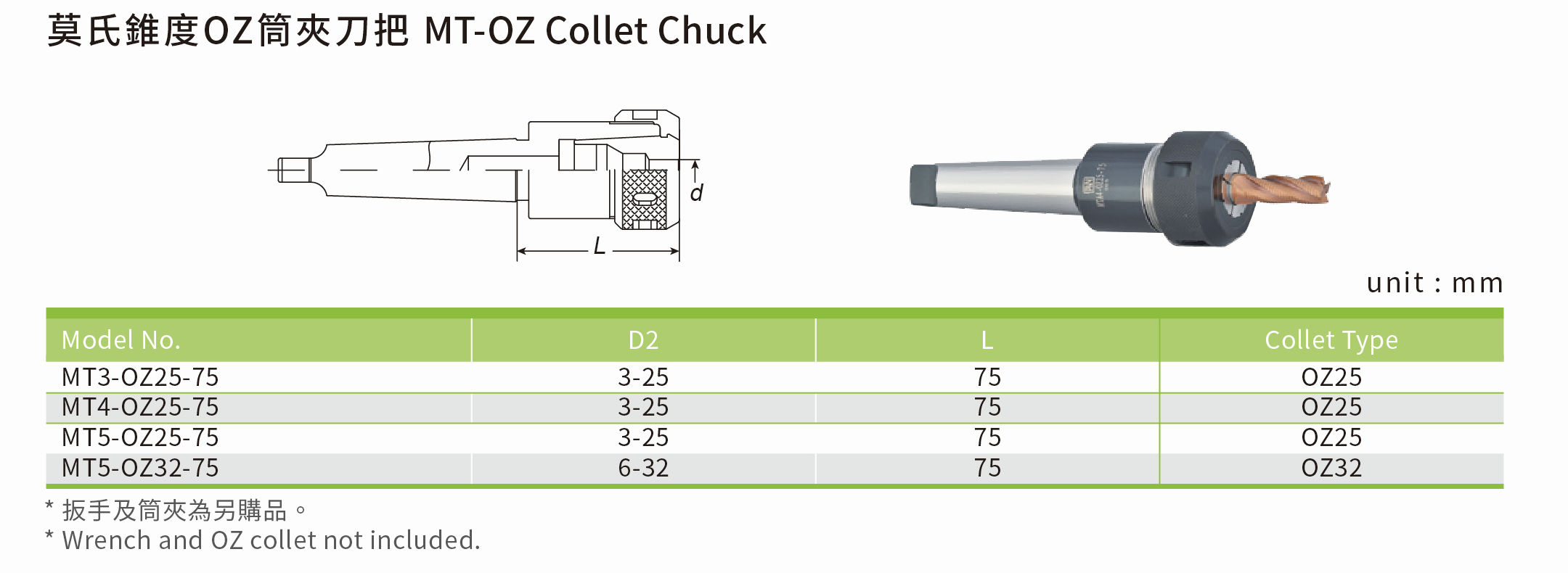 mt-oz-collet-chuck.jpg
