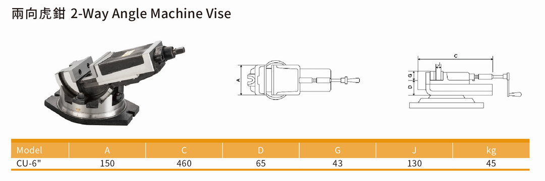 CU -2-WAY MACHINE VISE CU -2-WAY MACHINE VISE