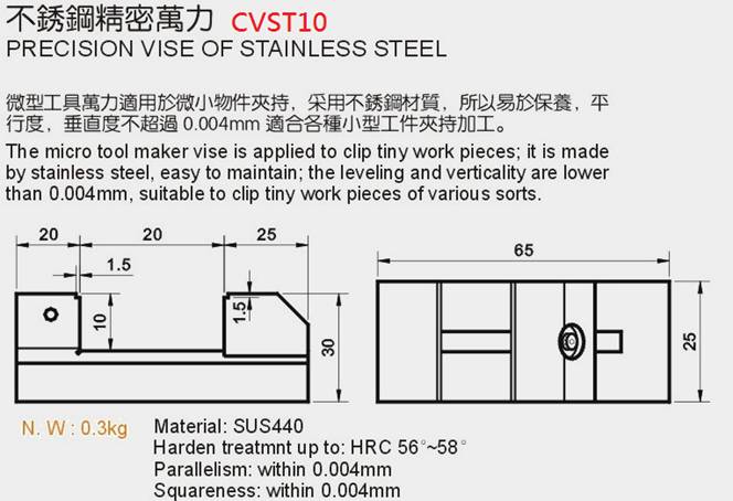 CVST 10 PRECISION VISE OF STAINLESS STEEL Sectional view Specification