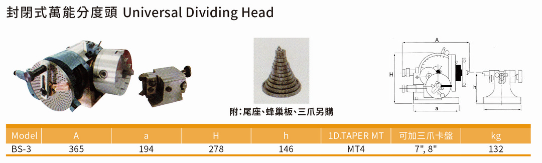 Universal Dividing Head