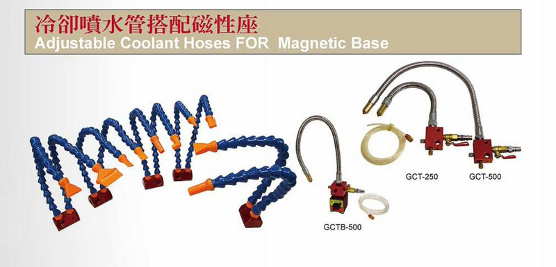 冷卻噴水管搭配磁性座 Adjustable Coolant Hoses FOR Magnetic Base