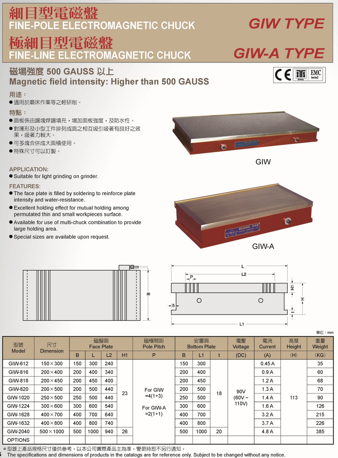 FINE-POLE ELECTROMAGNETIC CHUCK / FINE-LINE ELECTROMAGNETIC CHUCK FINE-POLE ELECTROMAGNETIC CHUCK / FINE-LINE ELECTROMAGNETIC CHUCK