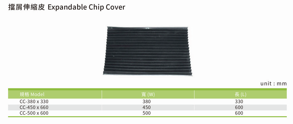 Expandable Chip Cover SIZE 