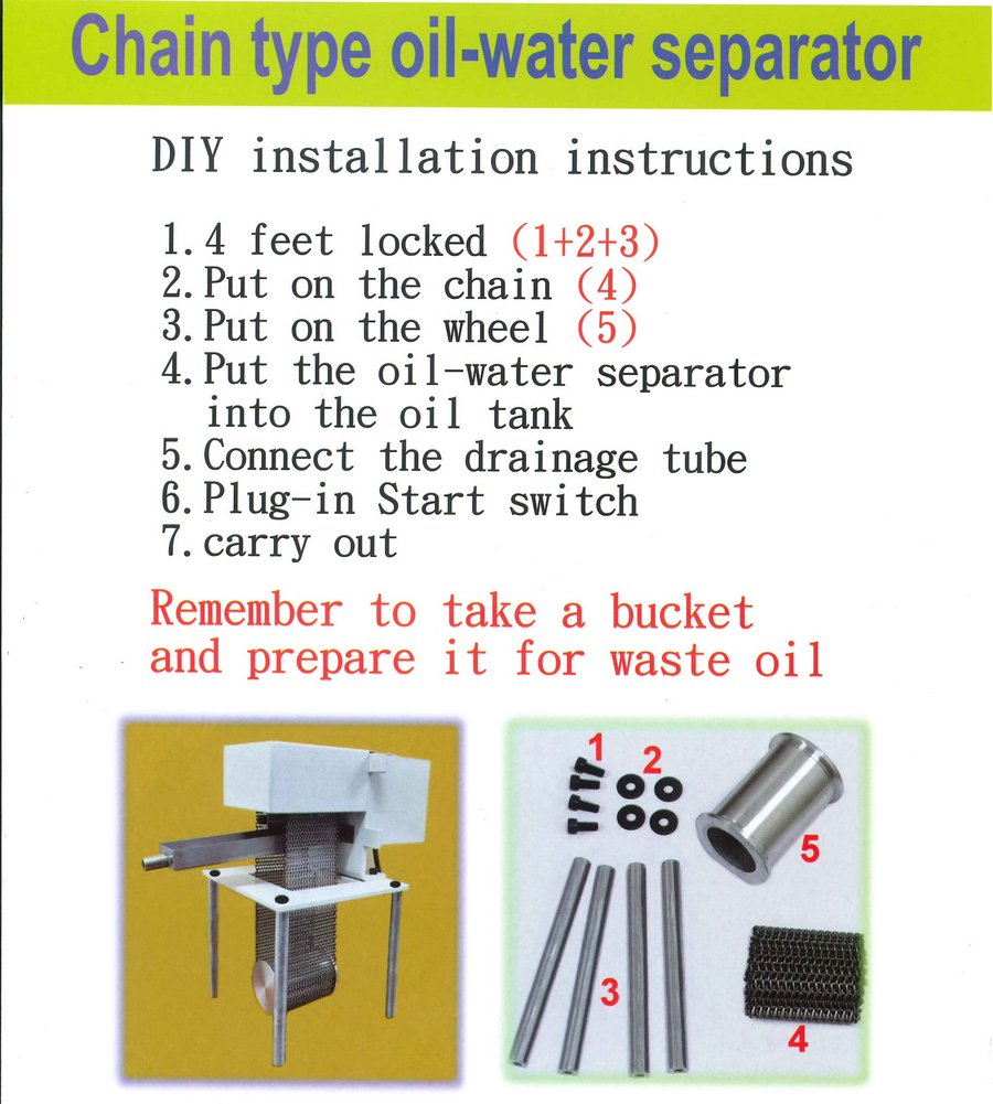 chain type oil-water separator Installation method