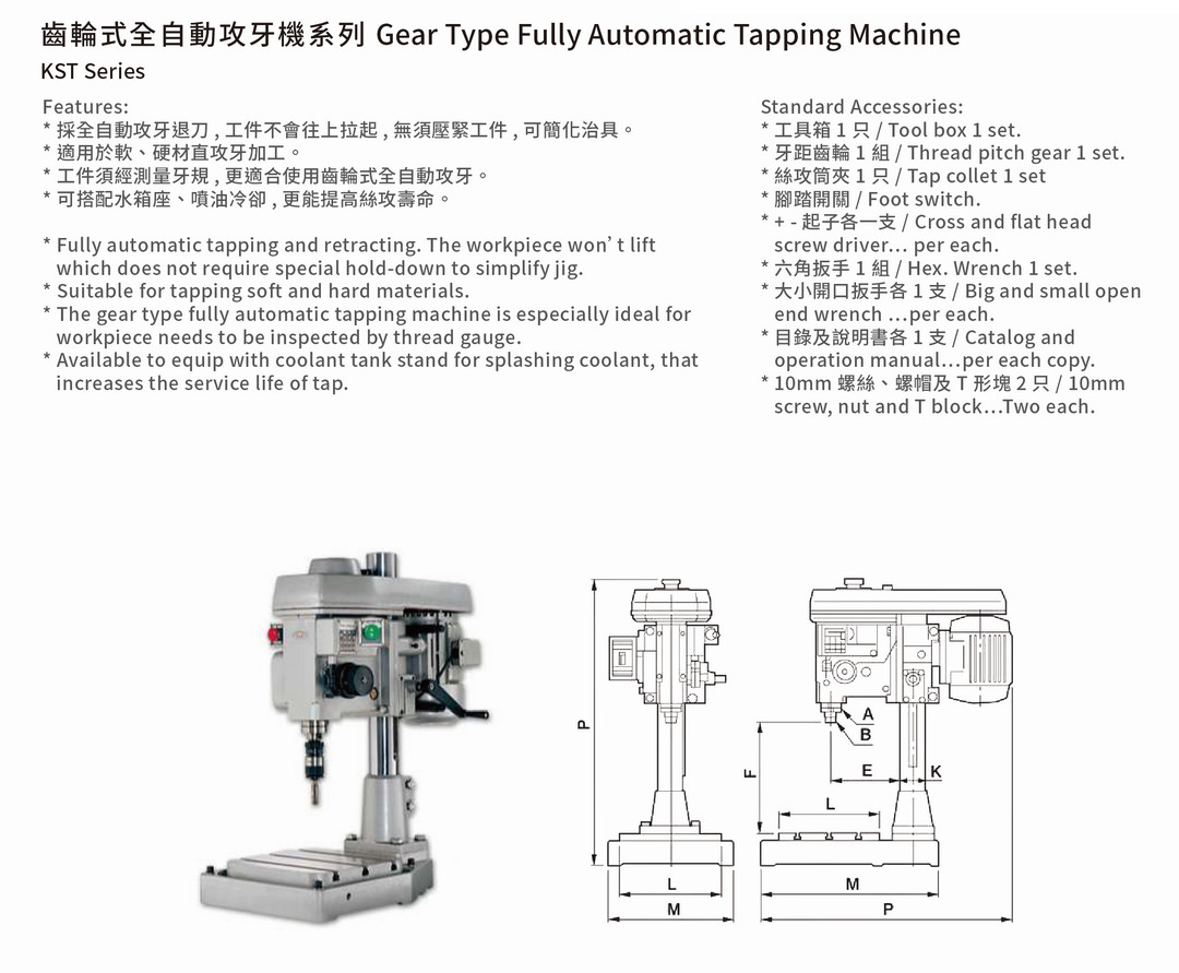 Gear Type Fully Automatic Tapping Machine